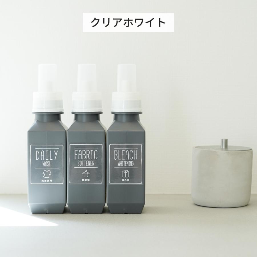 オリジナル ランドリーシール  詰め替えボトル 洗濯洗剤 柔軟剤 おしゃれ着洗い 漂白剤 手書き シール シンプル おしゃれ ランドリー 洗濯 ボトル ラベル WY |  | 11