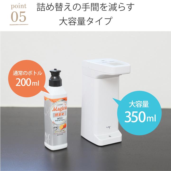 オートディスペンサー【お買い得アウトレット】 自動 食器用洗剤 ソープディスペンサー 液体 洗剤 ディスペンサー 食器洗剤 洗剤ボトル おしゃれ 光センサー WY |  | 12