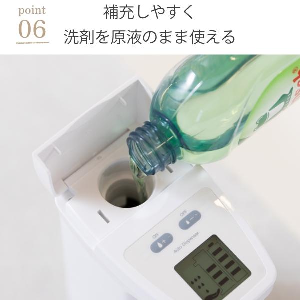 オートディスペンサー【お買い得アウトレット】 自動 食器用洗剤 ソープディスペンサー 液体 洗剤 ディスペンサー 食器洗剤 洗剤ボトル おしゃれ 光センサー WY |  | 13