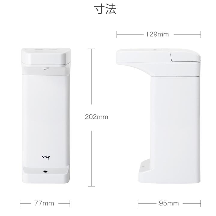 オートディスペンサー【お買い得アウトレット】 自動 食器用洗剤 ソープディスペンサー 液体 洗剤 ディスペンサー 食器洗剤 洗剤ボトル おしゃれ 光センサー WY |  | 18