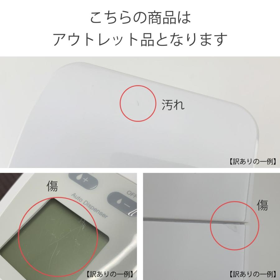 オートディスペンサー【お買い得アウトレット】 自動 食器用洗剤 ソープディスペンサー 液体 洗剤 ディスペンサー 食器洗剤 洗剤ボトル おしゃれ 光センサー WY |  | 19