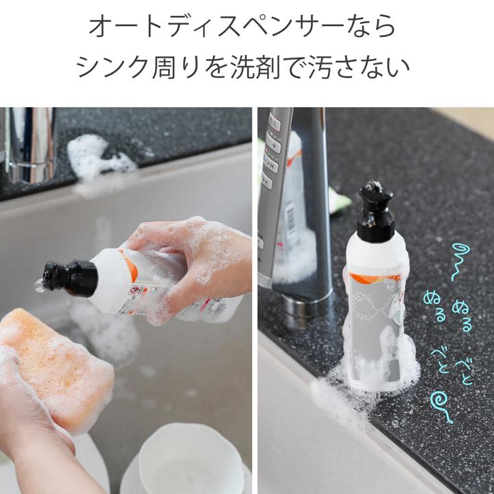 オートディスペンサー 自動 大容量 キッチン洗剤 ハンドソープ アルコール 詰め替えボトル レビュー特典 交換無料 消毒 おしゃれ Wy