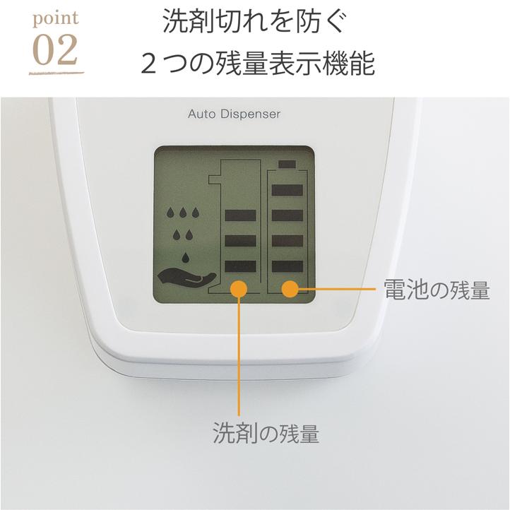 オートディスペンサー【お買い得アウトレット】 自動 食器用洗剤 ソープディスペンサー 液体 洗剤 ディスペンサー 食器洗剤 洗剤ボトル おしゃれ 光センサー WY |  | 08