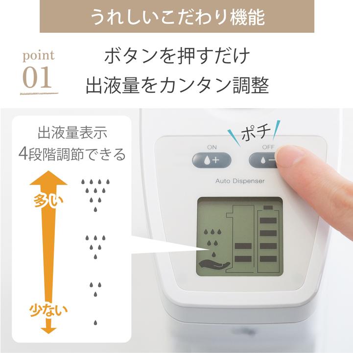 【アウトレット商品】ディスペンサー 自動 食器用洗剤 ソープディスペンサー 液体 洗剤 オートディスペンサー 食器洗剤 洗剤ボトル おしゃれ 光センサー 防水 WY｜wystyle｜07