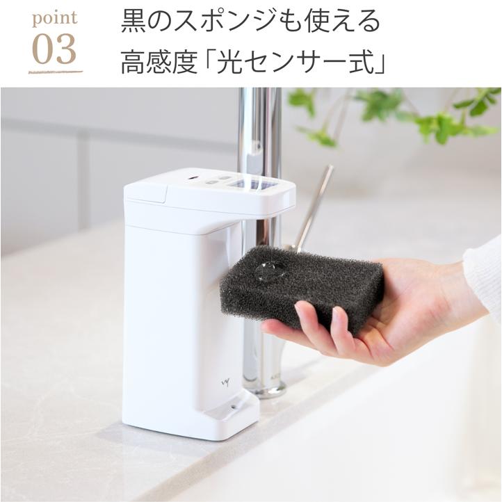 【アウトレット商品】ディスペンサー 自動 食器用洗剤 ソープディスペンサー 液体 洗剤 オートディスペンサー 食器洗剤 洗剤ボトル おしゃれ 光センサー 防水 WY｜wystyle｜09