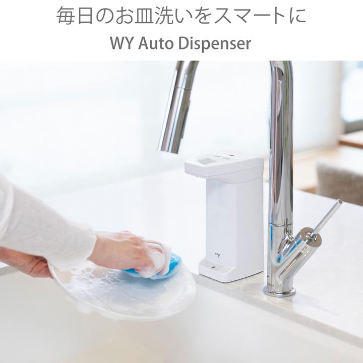 マート オートディスペンサー 専用トレイ セット 自動 大容量 キッチン洗剤 ハンドソープ アルコール 消毒 詰め替えボトル おしゃれ レビュー特典 Wy Materialworldblog Com