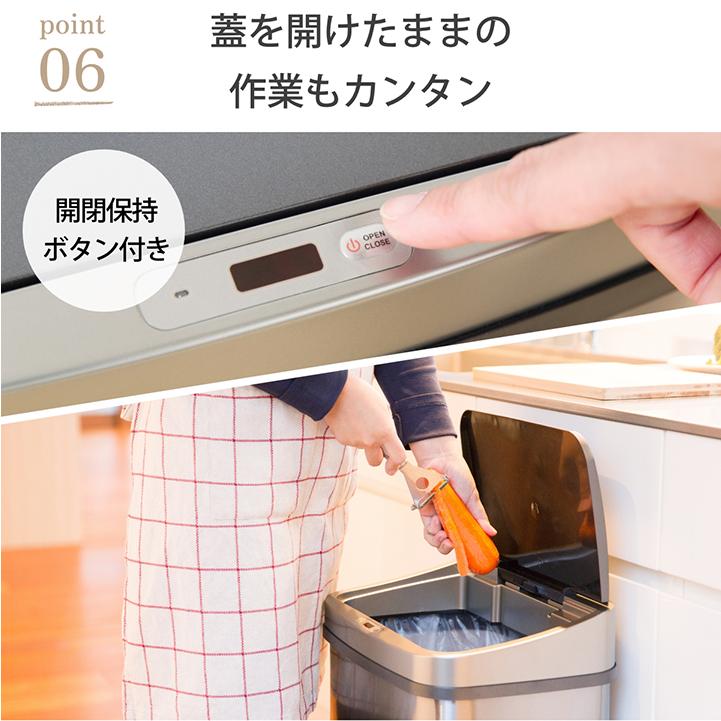 ☆WY 全自動ダストボックス 45ℓ センサー付き☆ ゴミ箱 自動 45リットル 自動開閉 おしゃれ 大容量 ふた付き スリム