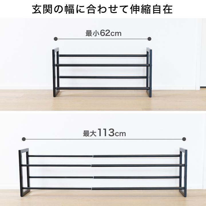 シューズラック スリム 伸縮 おしゃれ スタイリッシュ 幅自由調整 省スペース 玄関収納 下駄箱 玄関 棚 靴収納 靴箱 シンプル シューズスタンド マンション WY |  | 03