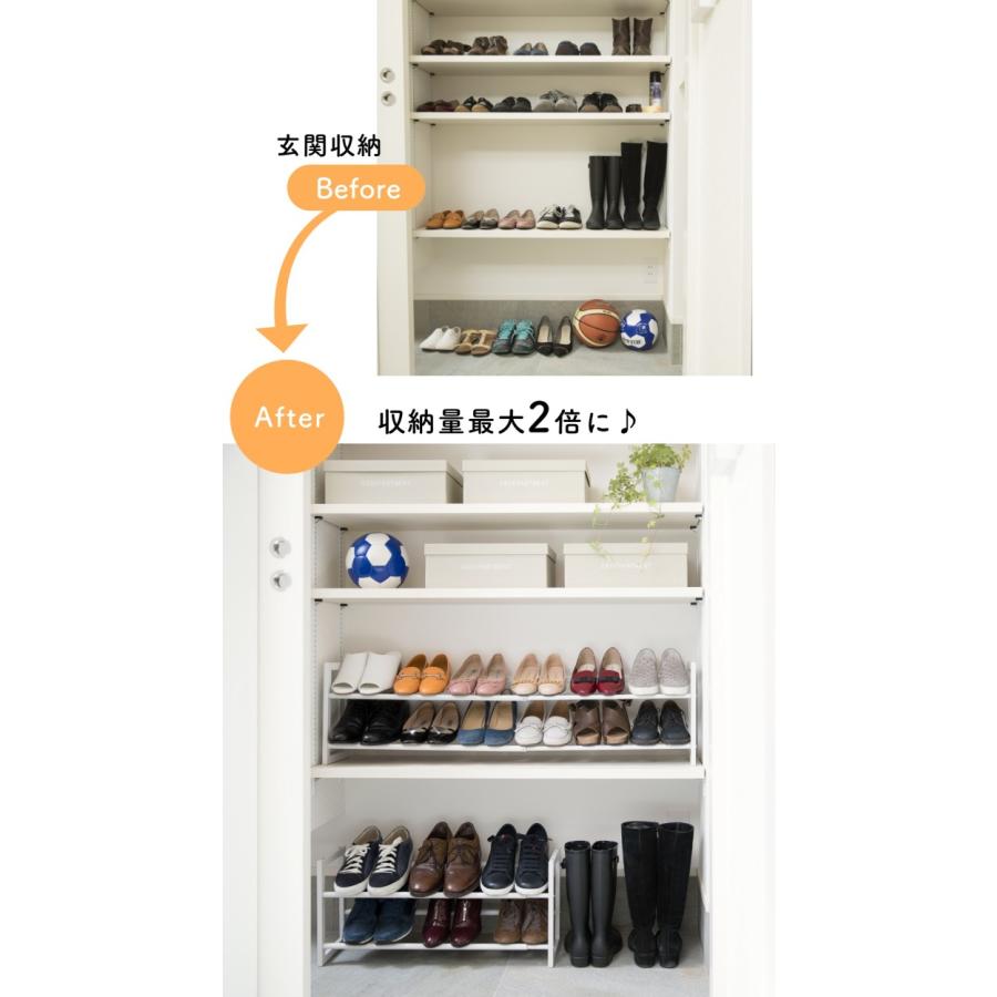 シューズラック スリム 伸縮 おしゃれ スタイリッシュ 幅自由調整 省スペース 玄関収納 下駄箱 玄関 棚 靴収納 靴箱 シンプル シューズスタンド マンション WY |  | 08