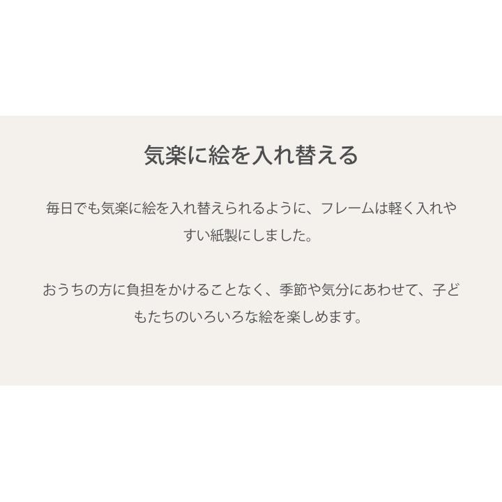 子供の絵 を飾る 額縁 軽い 軽量 ポスターフレーム 2枚セット 四つ切り 画用紙 収納 フォトフレーム 絵 壁 額 絵画 ポスター 絵画教室 幼稚園 学校 工作 WYの画像