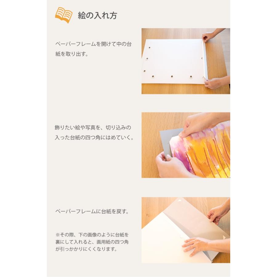 子供の絵 を飾る 額縁 軽い 軽量 ポスターフレーム 2枚セット 四つ切り 画用紙 収納 フォトフレーム 絵 壁 額 絵画 ポスター 絵画教室 幼稚園 学校 工作 WYの画像