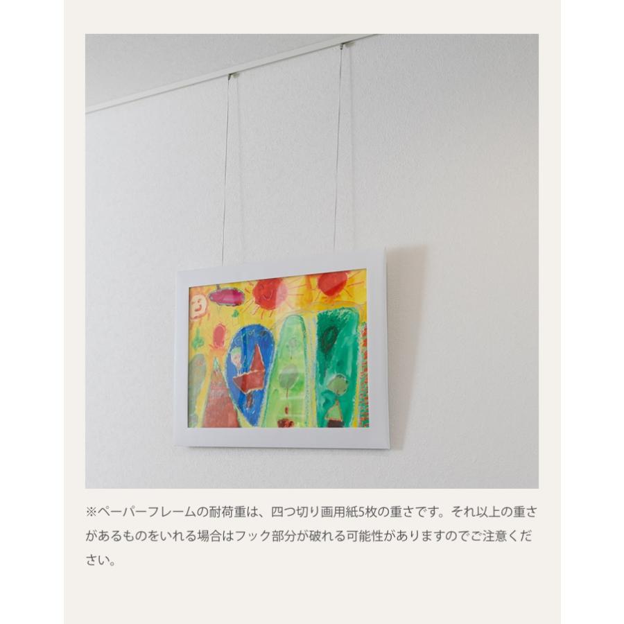 子供の絵 を飾る 額縁 軽い 軽量 ポスターフレーム 2枚セット 四つ切り 画用紙 収納 フォトフレーム 絵 壁 額 絵画 ポスター 絵画教室 幼稚園 学校 工作 WYの画像