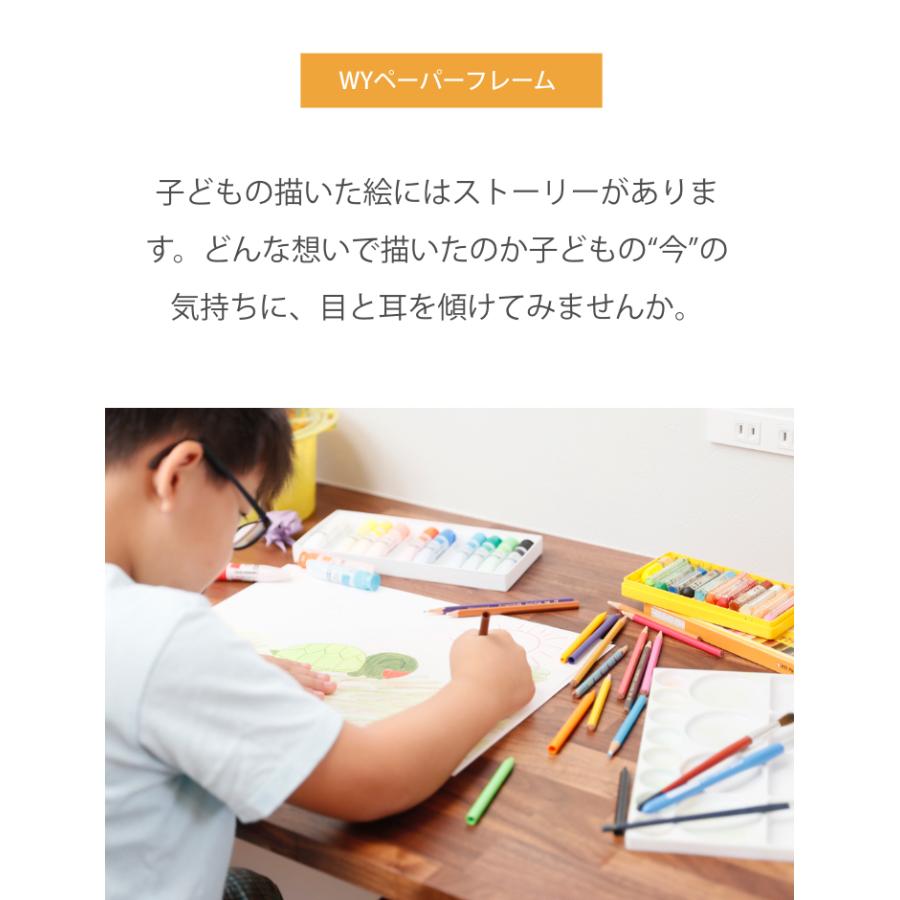 子供の絵 を飾る 額縁 軽い 軽量 ポスターフレーム 2枚セット 四つ切り 画用紙 収納 フォトフレーム 絵 壁 額 絵画 ポスター 絵画教室 幼稚園 学校 工作 WYの画像