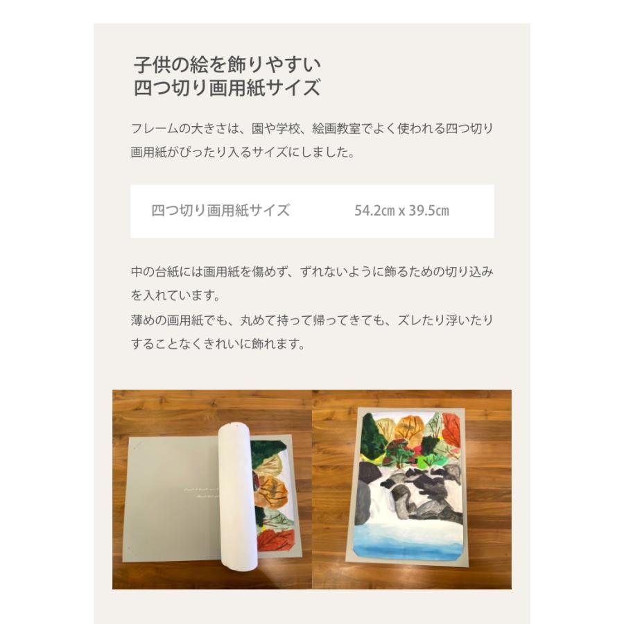 子供の絵 を飾る 額縁 軽い 軽量 ポスターフレーム 2枚セット 四つ切り 画用紙 収納 フォトフレーム 絵 壁 額 絵画 ポスター 絵画教室 幼稚園 学校 工作 WYの画像