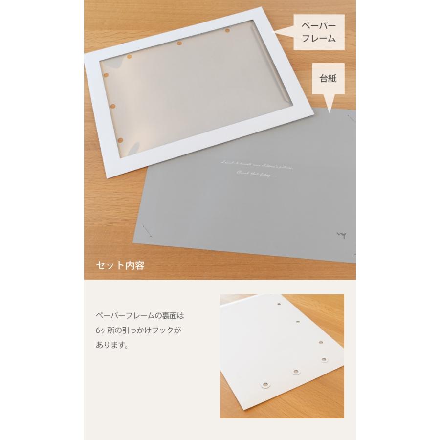 子供の絵を飾る ペーパーフレーム 16 Off 2枚セット 四つ切り画用紙をそのまま飾れる 絵画教室 学校 工作 Wy Wy Hm018 2 Wy Style Yahooショッピング店 通販 Yahoo ショッピング