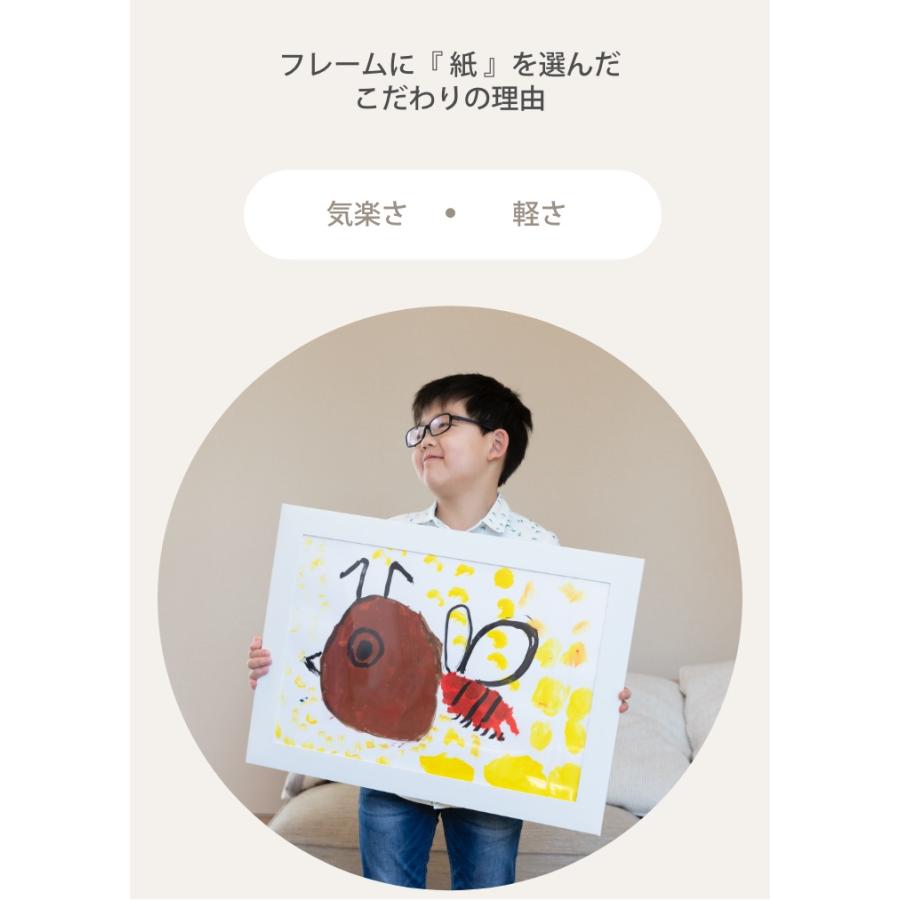 子供の絵 を飾る 額縁 軽い 軽量 ポスターフレーム 2枚セット 四つ切り 画用紙 収納 フォトフレーム 絵 壁 額 絵画 ポスター 絵画教室 幼稚園 学校 工作 WYの画像