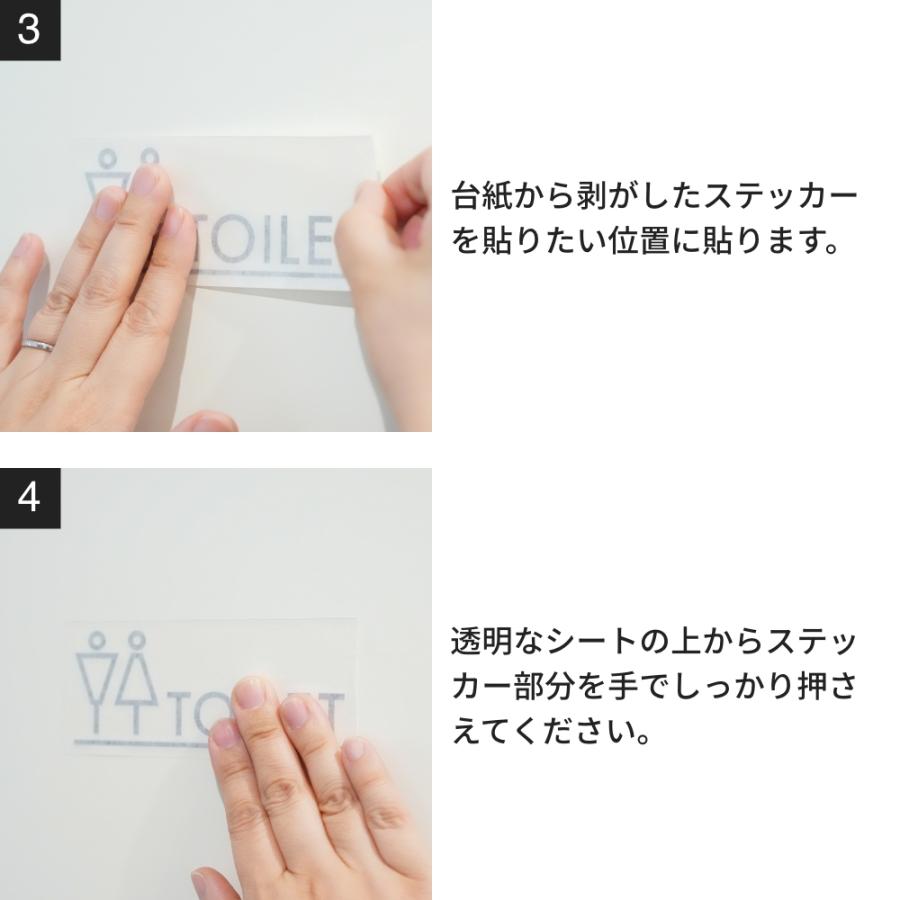 トイレサイン ステッカー おしゃれ ルーム シンプル 北欧 ピクトサイン シール 文字 男 女 ドアサイン かわいい サイン ドアプレート シンプル トイレ 新築 WY |  | 12