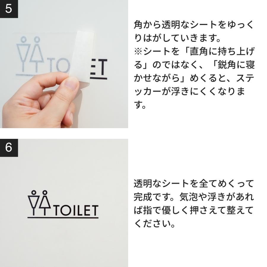 トイレサイン ステッカー おしゃれ ルーム シンプル 北欧 ピクトサイン シール 文字 男 女 ドアサイン かわいい サイン ドアプレート シンプル トイレ 新築 WY |  | 13