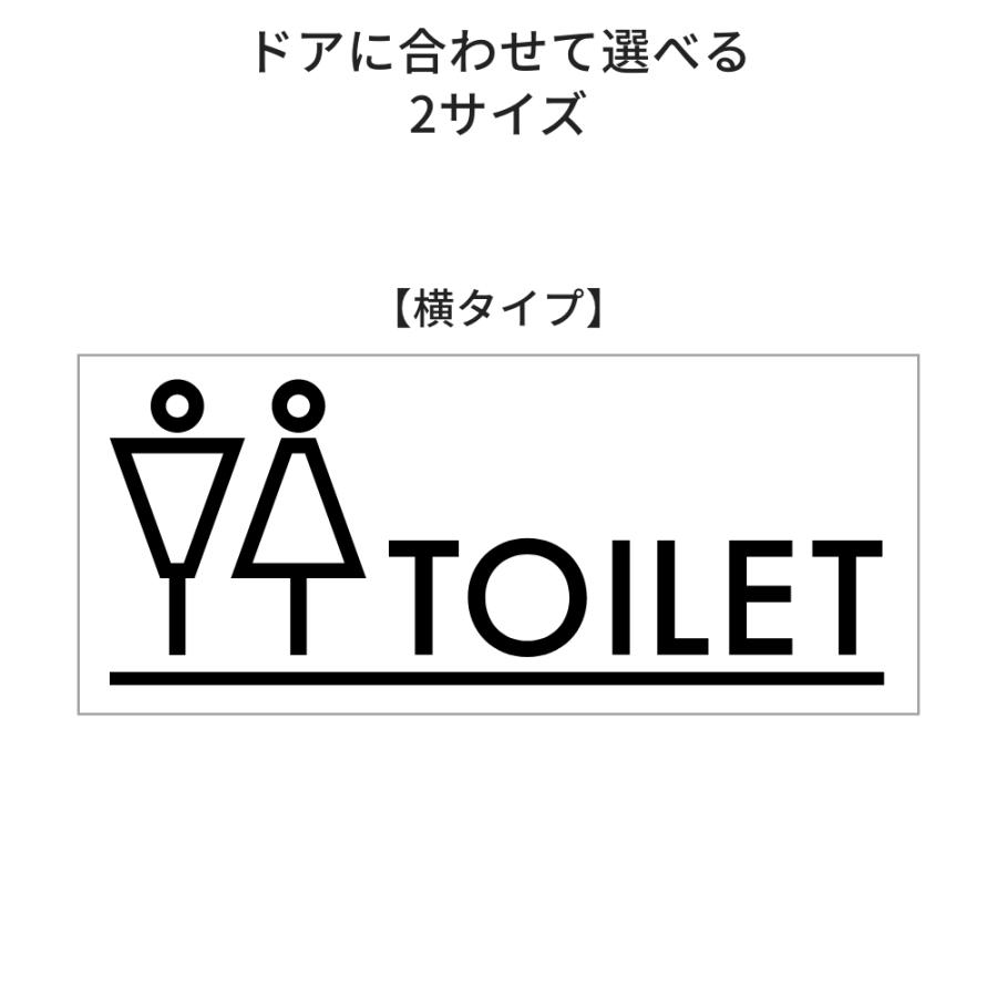 トイレサイン ステッカー おしゃれ ルーム シンプル 北欧 ピクトサイン シール 文字 男 女 ドアサイン かわいい サイン ドアプレート シンプル トイレ 新築 WY |  | 04