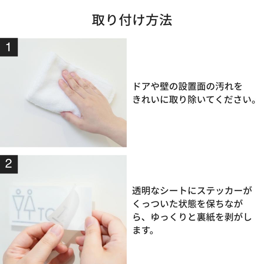 トイレサイン ステッカー おしゃれ ルーム シンプル 北欧 ピクトサイン シール 文字 男 女 ドアサイン かわいい サイン ドアプレート シンプル トイレ 新築 WY |  | 11