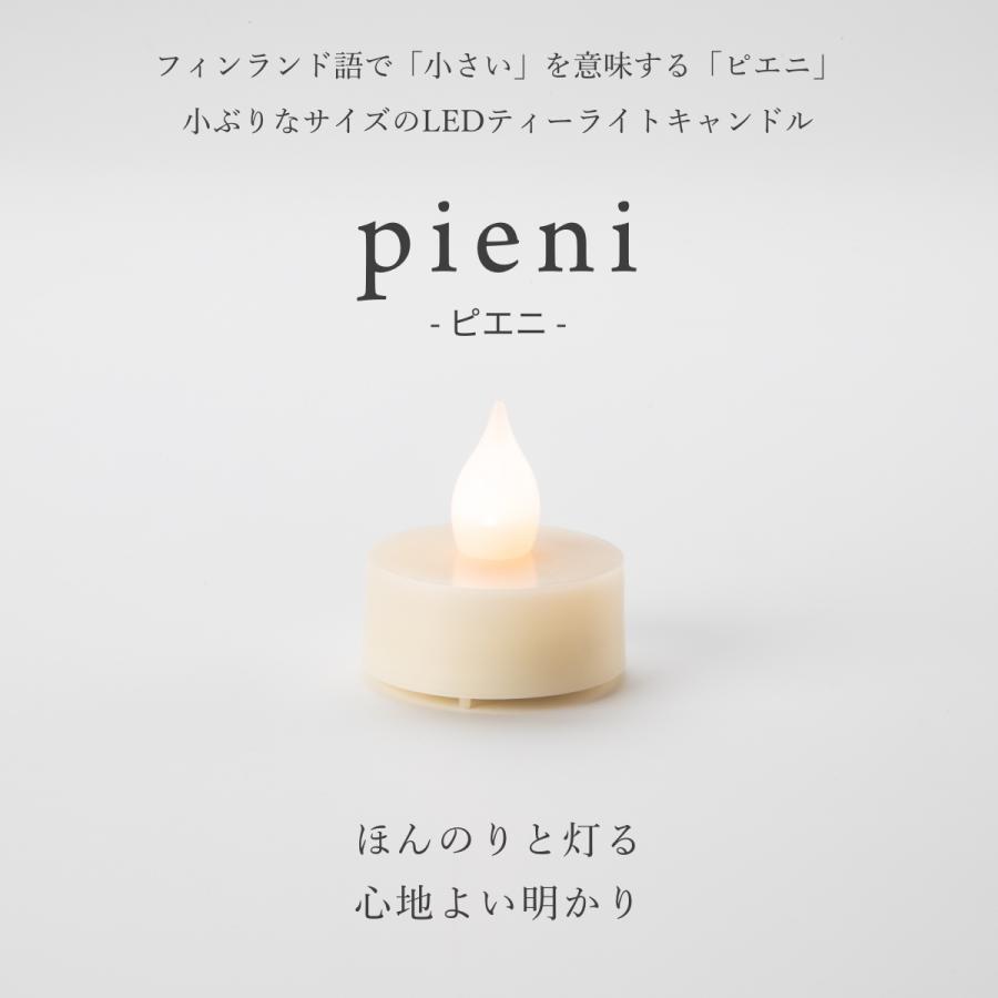 LEDキャンドル ティーライト 3.9cm 4色セット 2色 リモコン付き 電池式