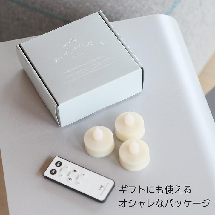 LEDキャンドル ティーライト 3.9cm 4色セット 2色 リモコン付き 電池式