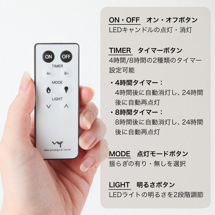 LEDキャンドル ティーライト 3.9cm 4色セット 2色 リモコン付き 電池式