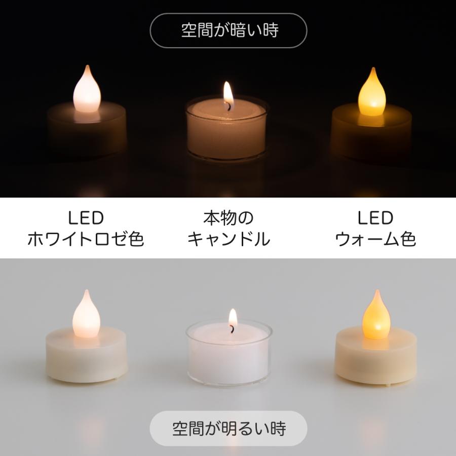 LED キャンドル ティーライト 単品 3.9cm 1個 おしゃれ キャンドルライト ゆらぎ 揺れる 炎 タイマー 電池式 北欧 かわいい 自動消灯 自動点灯 調光 照明 WY |  | 15