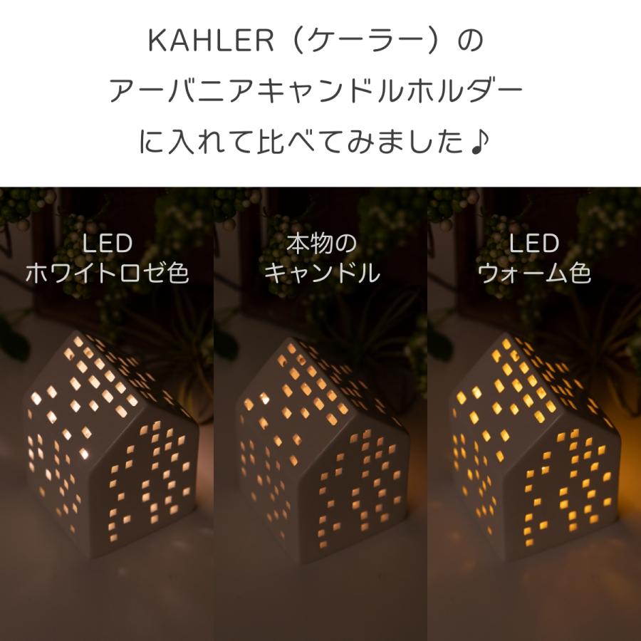 LED キャンドル ティーライト 単品 3.9cm 1個 おしゃれ キャンドルライト ゆらぎ 揺れる 炎 タイマー 電池式 北欧 かわいい 自動消灯 自動点灯 調光 照明 WY |  | 16