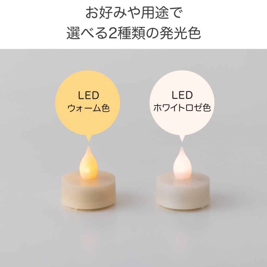 LED キャンドル ティーライト 単品 3.9cm 1個 おしゃれ キャンドルライト ゆらぎ 揺れる 炎 タイマー 電池式 北欧 かわいい 自動消灯 自動点灯 調光 照明 WY |  | 05