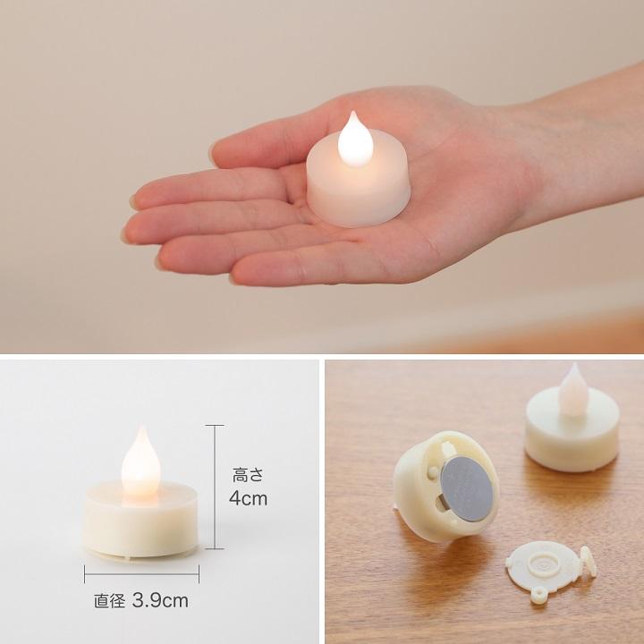 LED キャンドル ティーライト 単品 3.9cm 1個 おしゃれ キャンドルライト ゆらぎ 揺れる 炎 タイマー 電池式 北欧 かわいい 自動消灯 自動点灯 調光 照明 WY |  | 08