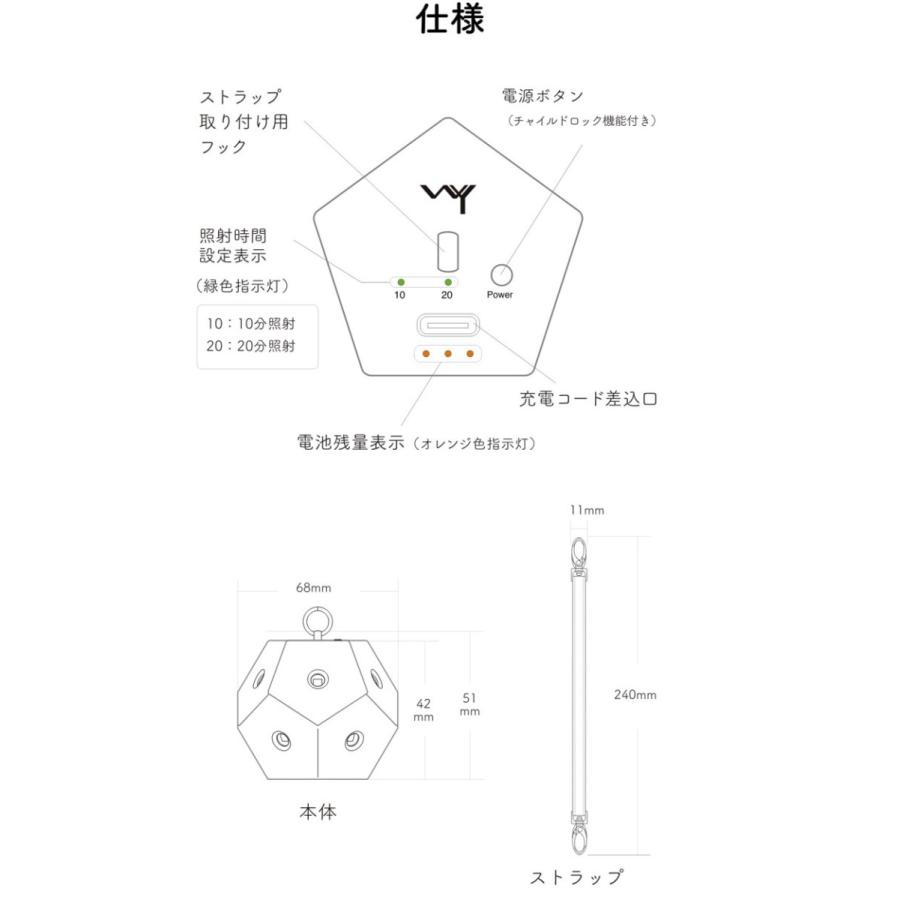 【特価セール】WY UV除菌ライト 充電式 気軽に持ち運びできる 携帯 空間除菌 Amazon | WY UV除菌ライト 充電式 気軽に持ち運びできる 携帯 空間除菌
