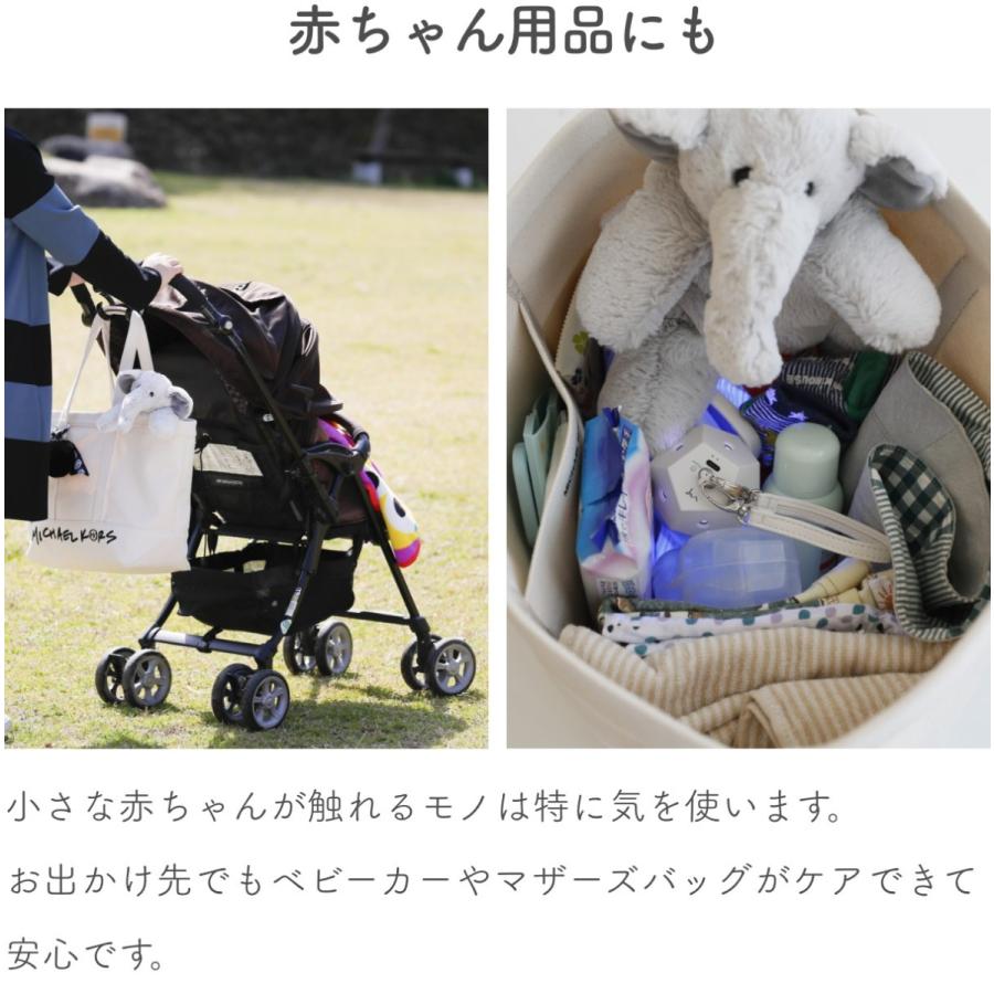 UV除菌ライト 充電式 気軽に持ち運びできる 携帯 カバン中の除菌に最適