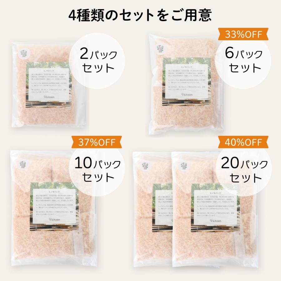 天然ヒノキの消臭・除湿剤 6パック くりかえし使える 衣類消臭剤 衣類