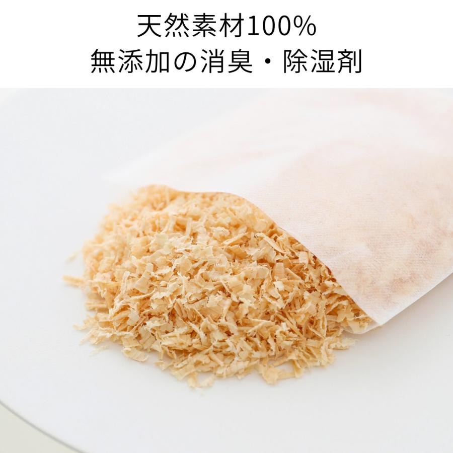 天然ヒノキの消臭・除湿剤 ヒノキパック 1パック くりかえし使える