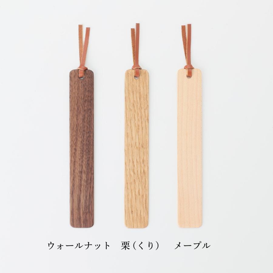 ブックマーク しおり 木製 おしゃれ スリムタイプ 日本製 栞 本 革 紐 ブックマーカー 高級 シンプル ブック カバー かわいい デザイン 読書 手帳 プレゼント WY |  | 12