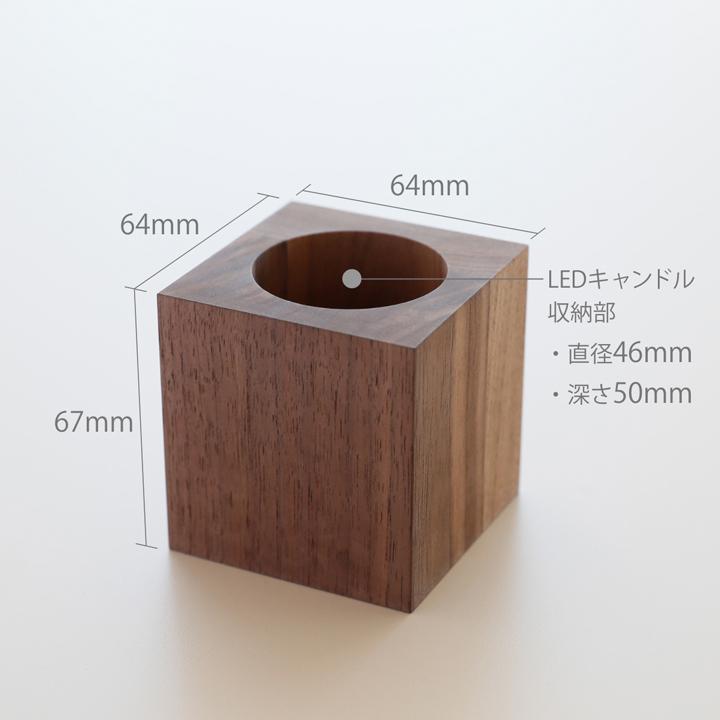 木製 キャンドルホルダー LEDキャンドル 専用 キューブ型 おしゃれ 北欧 LEDキャンドルライト ティーライト キャンドルライト キャンドルスタンド インテリア WY |  | 14