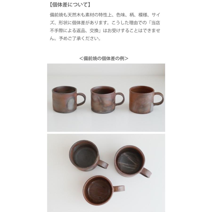 備前焼と天然木のコーヒードリッパーセット コーヒードリッパー