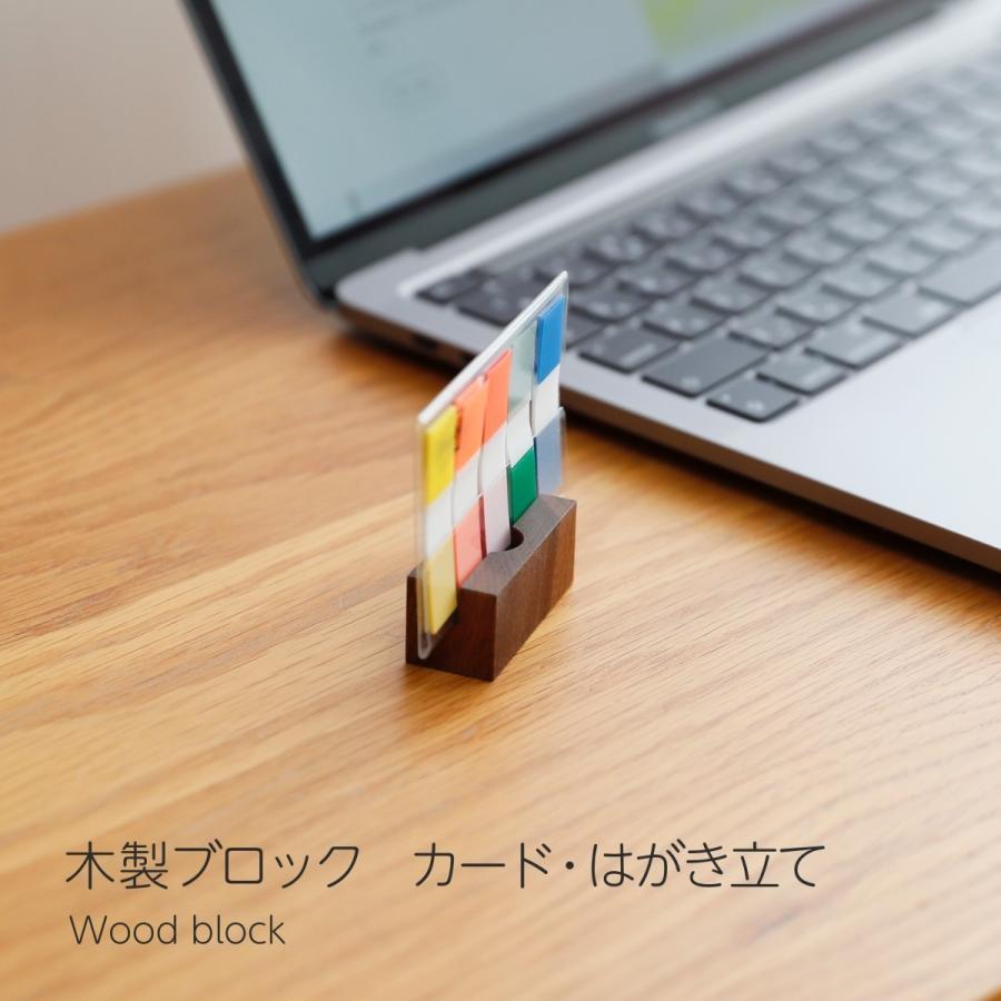 木製 カードスタンド 2個セット 木製ブロック マルチスタンド カードホルダー シンプル おしゃれ カード はがき 写真 ペン ウォールナット 北欧 スタンド WY | 