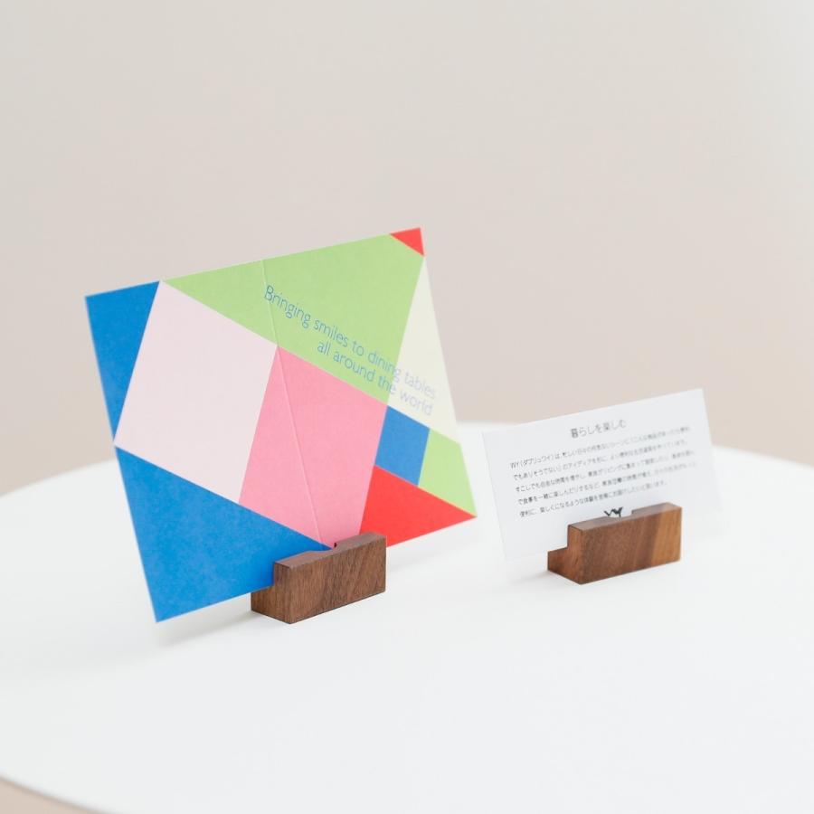 木製 カードスタンド 2個セット 木製ブロック マルチスタンド カードホルダー シンプル おしゃれ カード はがき 写真 ペン ウォールナット 北欧 スタンド WY |  | 02