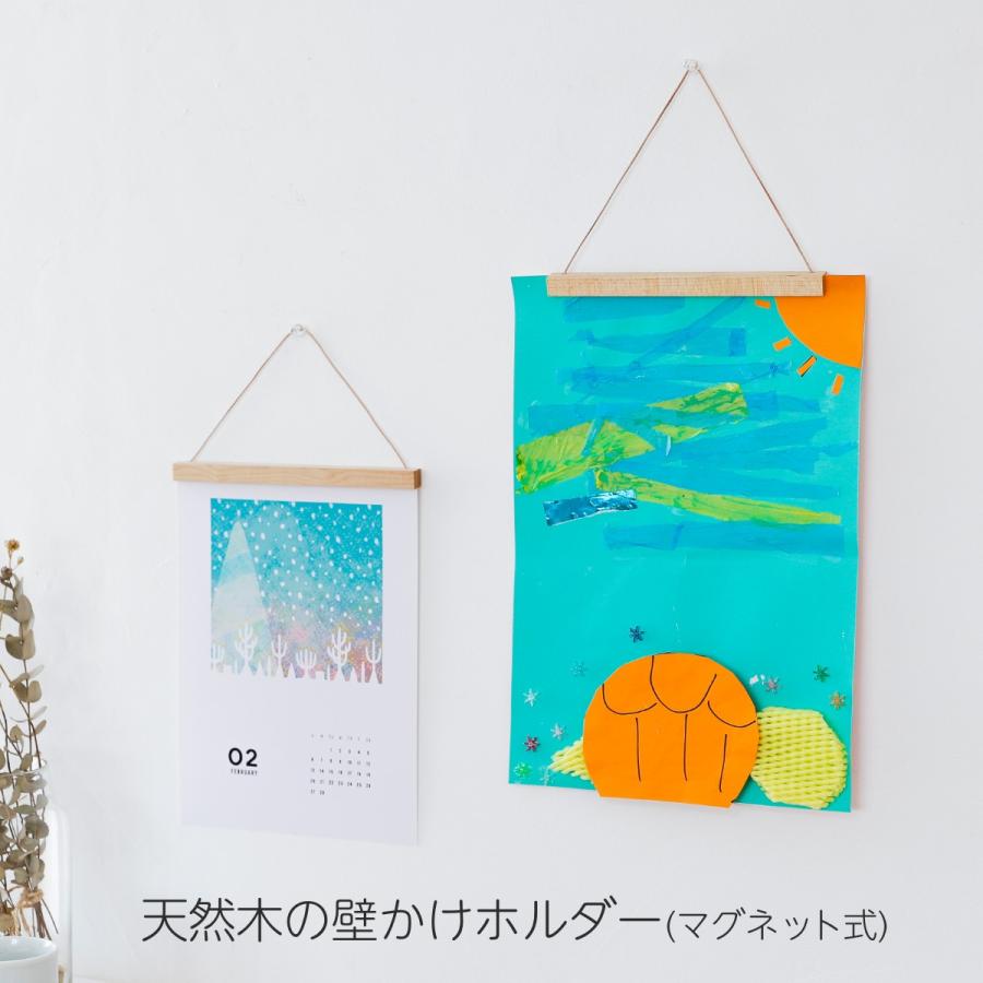 木製 壁掛け ホルダー 子供の絵 カレンダー ポスター メモ 写真 北欧 アートフレーム マルチホルダー マグネット内蔵 磁石 壁面装飾 ウォールナット 写真立て WY | 