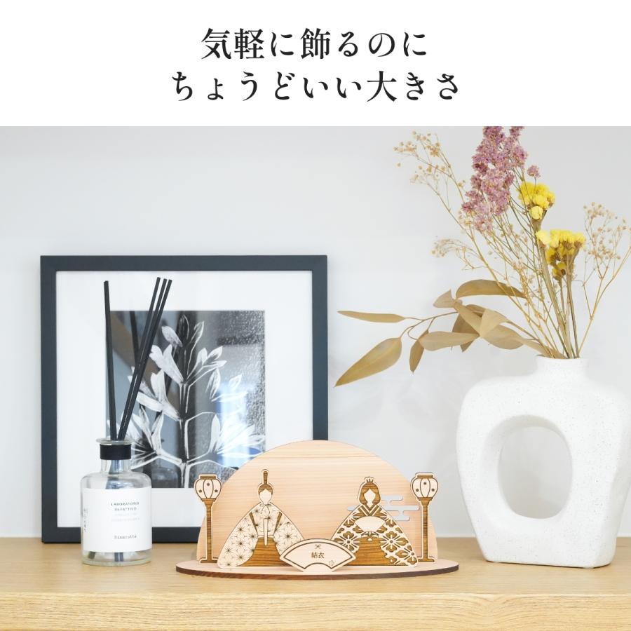 【名入れ無料】 雛人形 コンパクト 木製 おしゃれ ひな人形 名前 札 モダン お雛様 雛 ひな祭り 卓上 かわいい 室内 飾り リビング 玄関 インテリア 収納ケース |  | 01