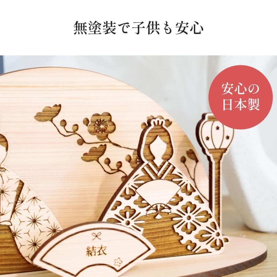 【名入れ無料】 雛人形 コンパクト 木製 おしゃれ ひな人形 名前 札 モダン お雛様 雛 ひな祭り 卓上 かわいい 室内 飾り リビング 玄関 インテリア 収納ケース |  | 08