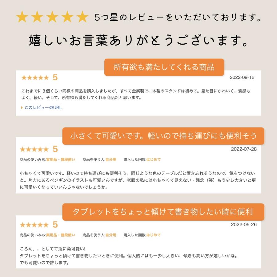 木製 ノートパソコン スタンド 日本製 おしゃれ コンパクト 持ち運び 角度調整 姿勢 机 デスクワーク MacBook Pro MacBook Air 冷却 放熱 小さい 軽量 TONARINO |  | 03