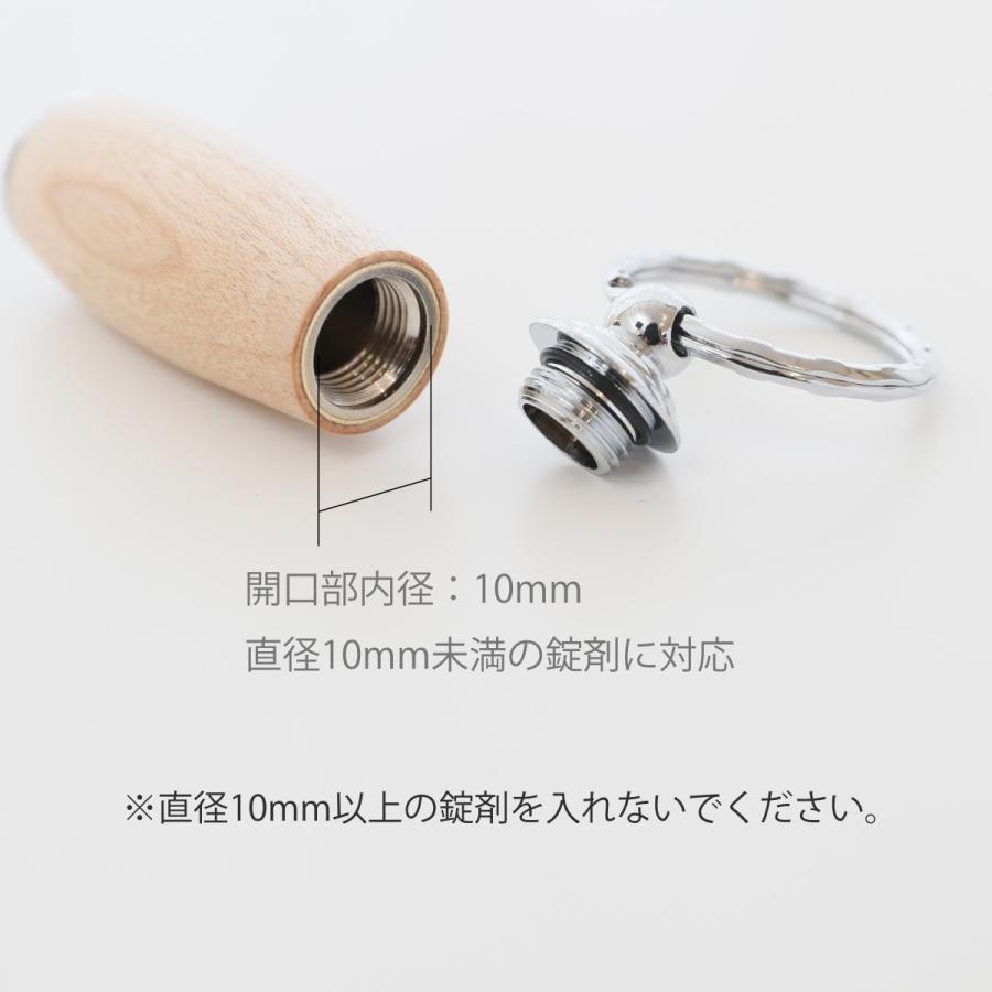 ピルケース 木製 薬ケース 携帯 キーホルダー 薬入れ 小型 錠剤 サプリメントケース おしゃれ かわいい 天然木 コンパクト 携帯用 常備薬 収納ケース 旅行 WY |  | 14