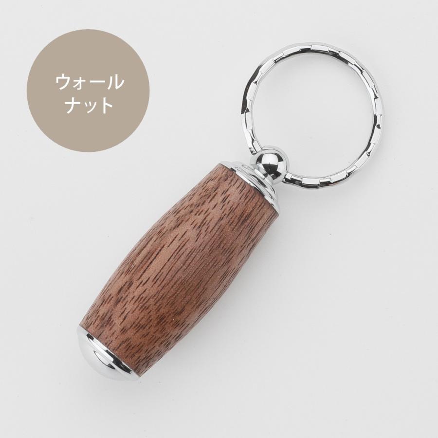 ピルケース 木製 薬ケース 携帯 キーホルダー 薬入れ 小型 錠剤
