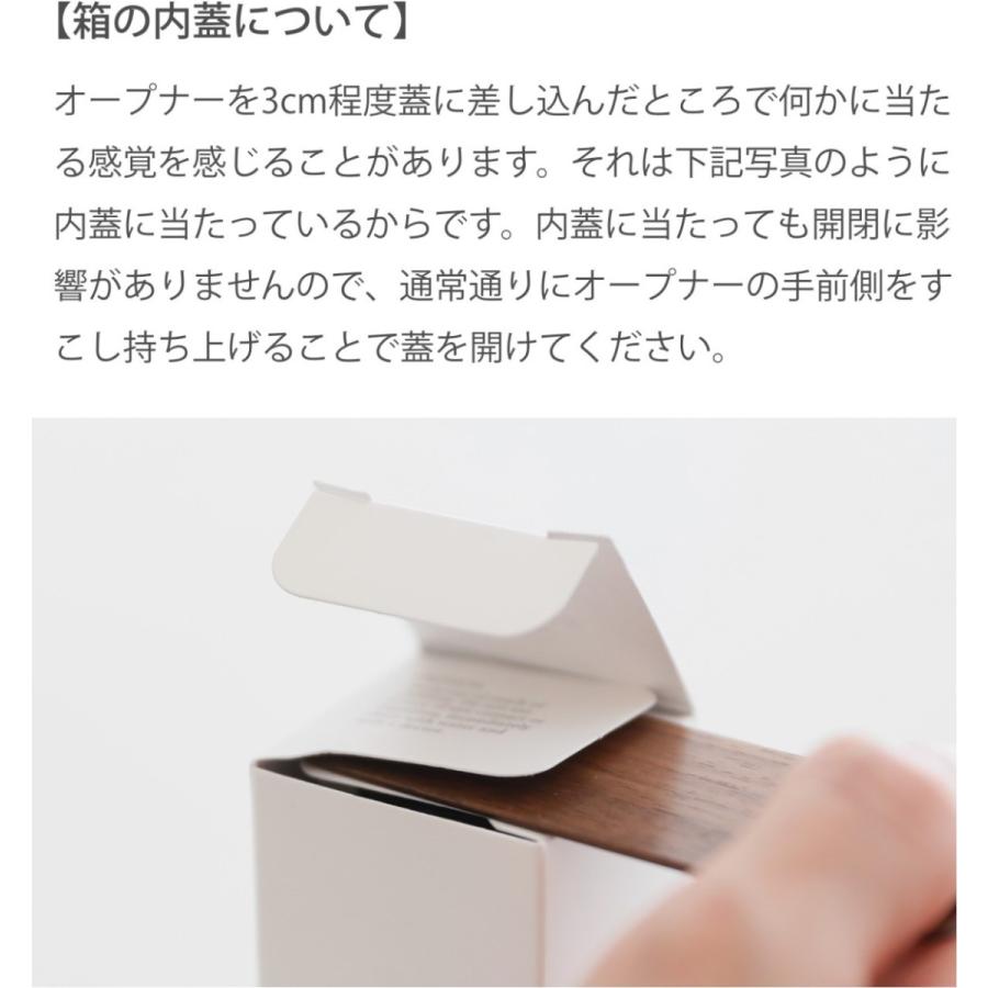 木製 ボックスオープナー 天然木 ボックス オープナー インクボックスオープナー 蓋 箱 パッケージ 紙箱 化粧品 おもちゃ箱 インクボックス 電気製品 万年筆 WY |  | 12