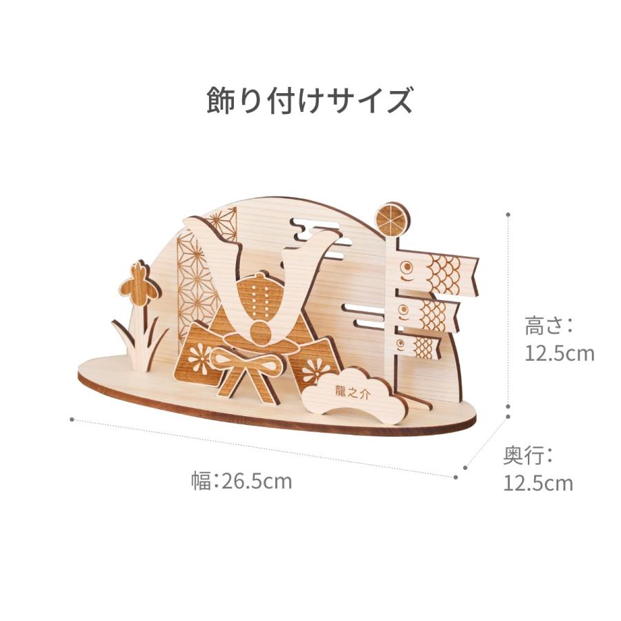 五月人形 木製 コンパクト おしゃれ 兜飾り 兜 モダン 五月人形 木製 コンパクト おしゃれ 兜飾り 兜 モダン