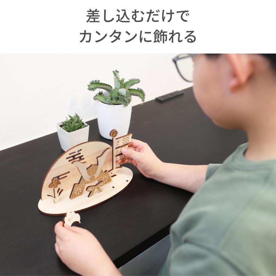 五月人形 木製  コンパクト おしゃれ 兜飾り 兜 モダン インテリア 名入れ無料 初節句 端午の節句 子供の日 男の子 こいのぼり 天然木 国産 ヒノキ kitoen |  | 02