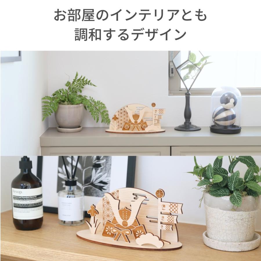 五月人形 木製  コンパクト おしゃれ 兜飾り 兜 モダン インテリア 名入れ無料 初節句 端午の節句 子供の日 男の子 こいのぼり 天然木 国産 ヒノキ kitoen |  | 05